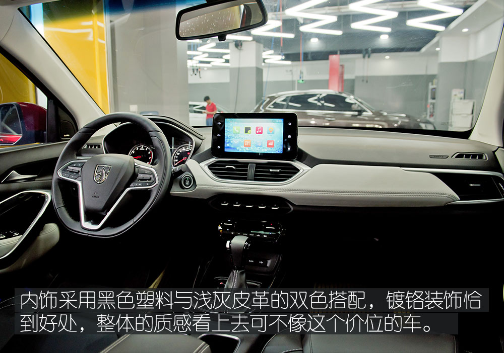 高顏值兼顧實(shí)用性 體驗(yàn)寶駿530-鋒巢網(wǎng)