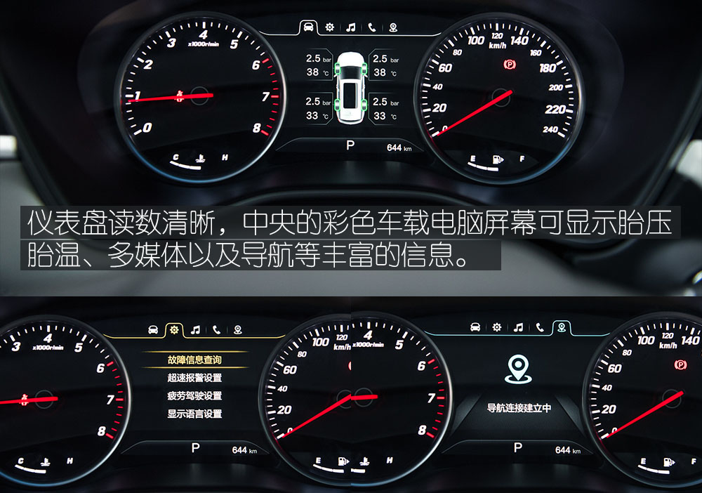 高顏值兼顧實(shí)用性 體驗(yàn)寶駿530-鋒巢網(wǎng)