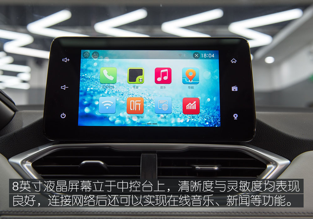 高顏值兼顧實(shí)用性 體驗(yàn)寶駿530-鋒巢網(wǎng)