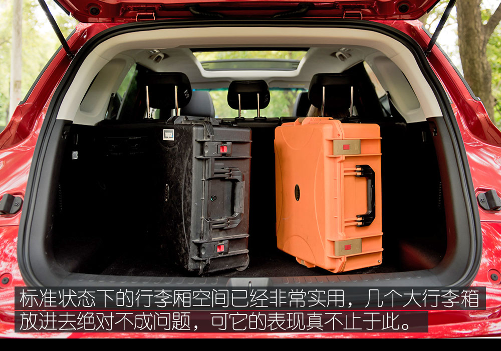 高顏值兼顧實(shí)用性 體驗(yàn)寶駿530-鋒巢網(wǎng)