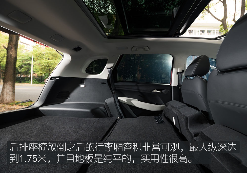 高顏值兼顧實(shí)用性 體驗(yàn)寶駿530-鋒巢網(wǎng)