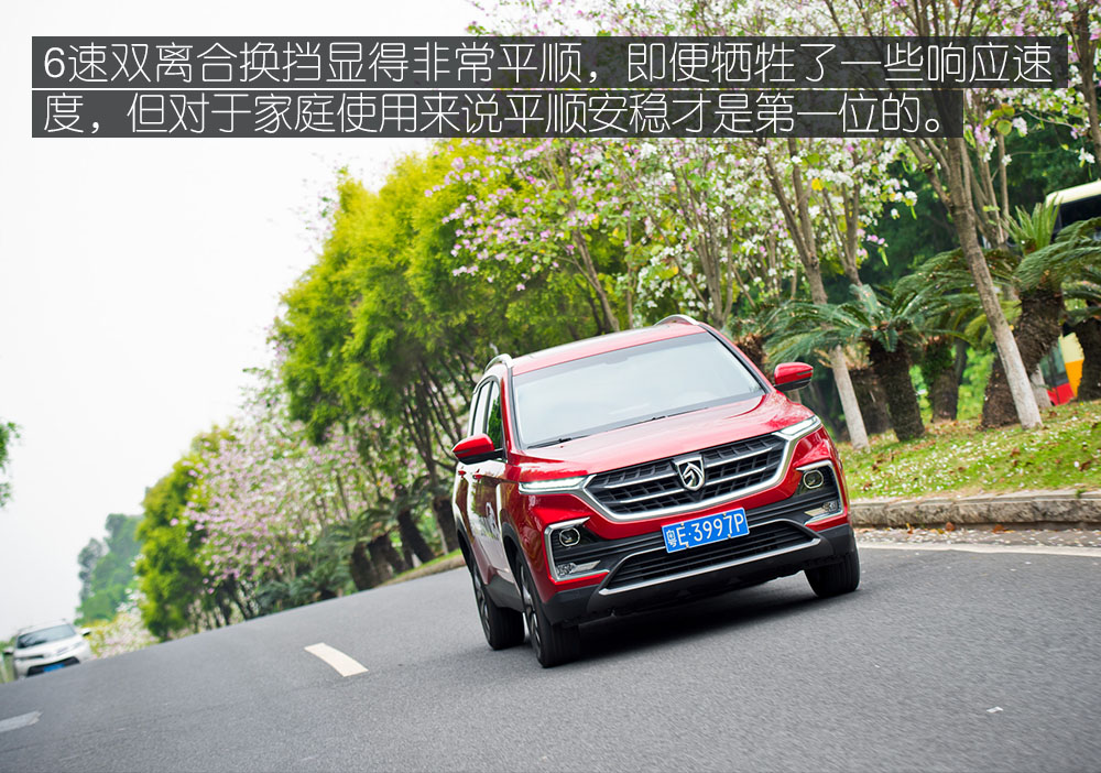 高顏值兼顧實(shí)用性 體驗(yàn)寶駿530-鋒巢網(wǎng)