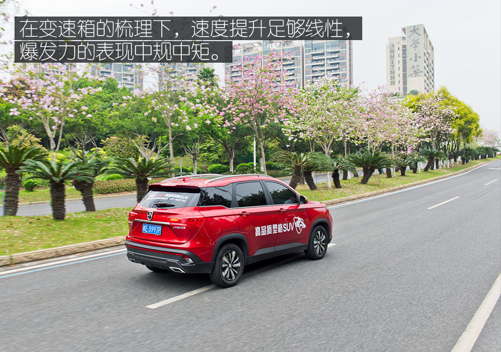 高顏值兼顧實(shí)用性 體驗(yàn)寶駿530-鋒巢網(wǎng)