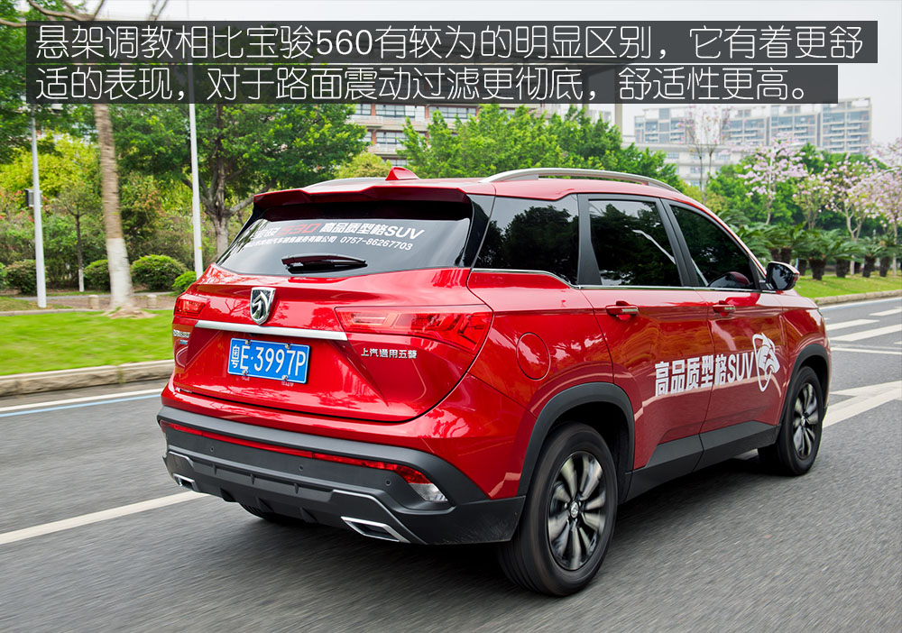 高顏值兼顧實(shí)用性 體驗(yàn)寶駿530-鋒巢網(wǎng)