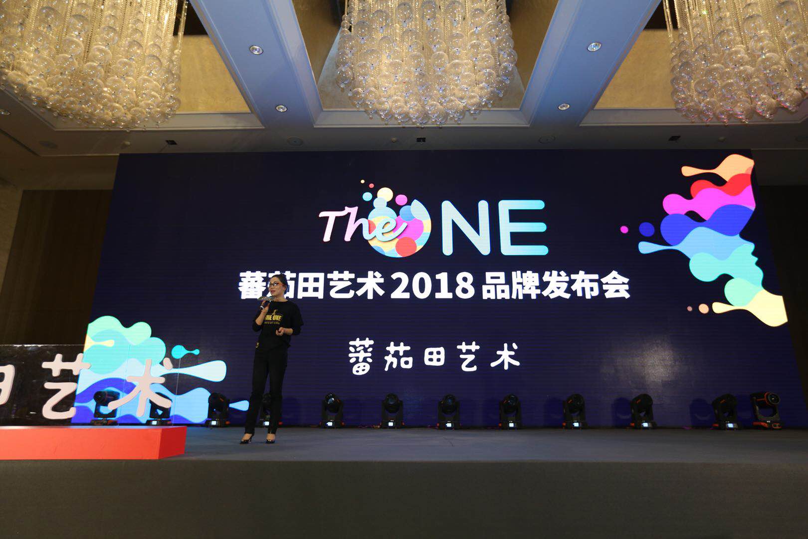 為兒童藝術(shù)教育培育機遇 蕃茄田藝術(shù)啟動“藝術(shù)天使投資計劃”-鋒巢網(wǎng)