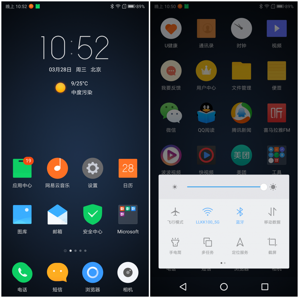 聯想S5體驗評測:均衡強勁的回歸之作-鋒巢網