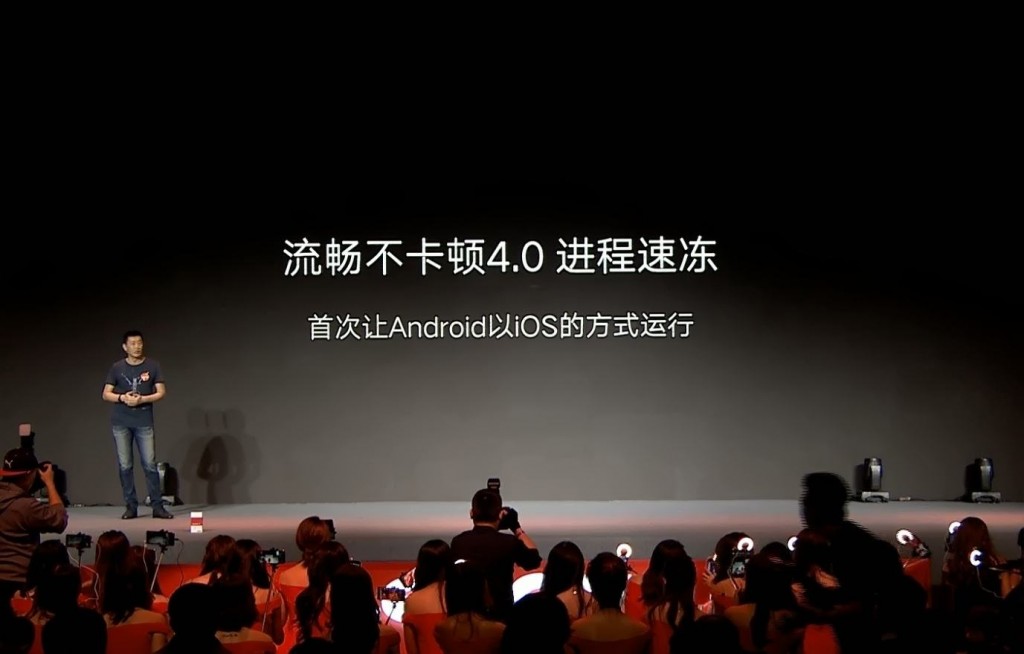 聯想S5體驗評測:均衡強勁的回歸之作-鋒巢網