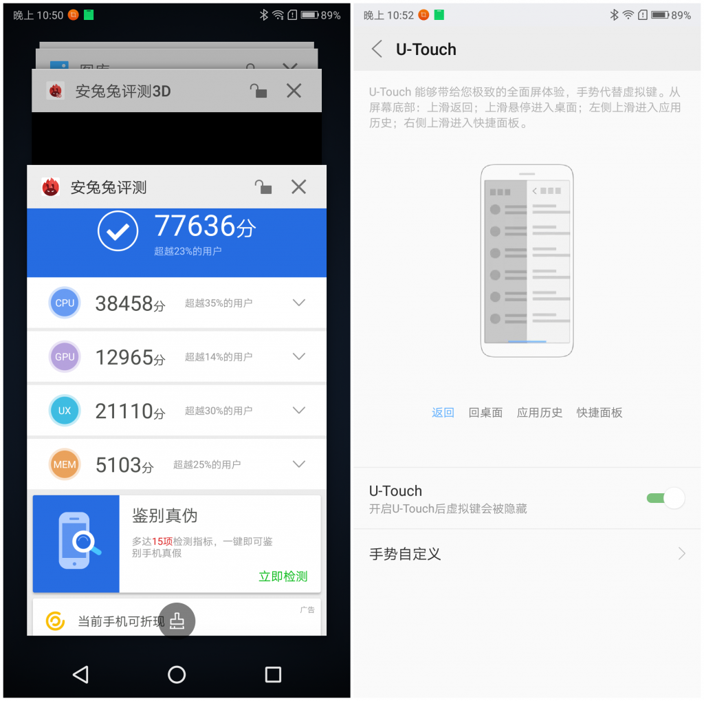 聯想S5體驗評測:均衡強勁的回歸之作-鋒巢網
