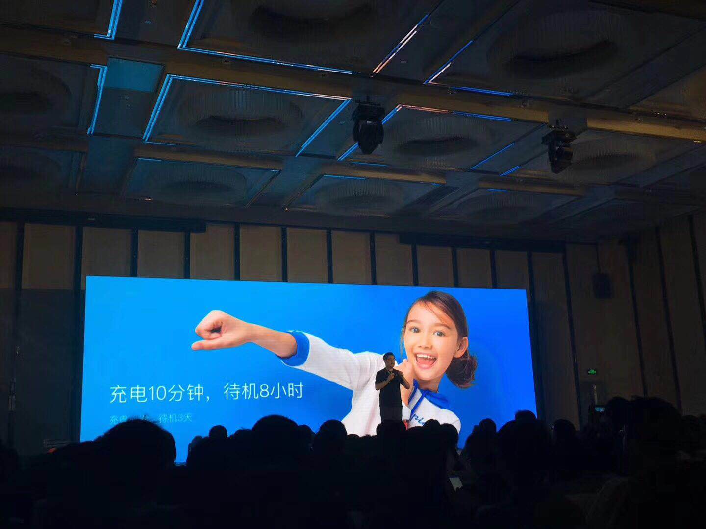 360兒童春季新品發布會 全新旗艦手表360 X1 PRO亮相-鋒巢網