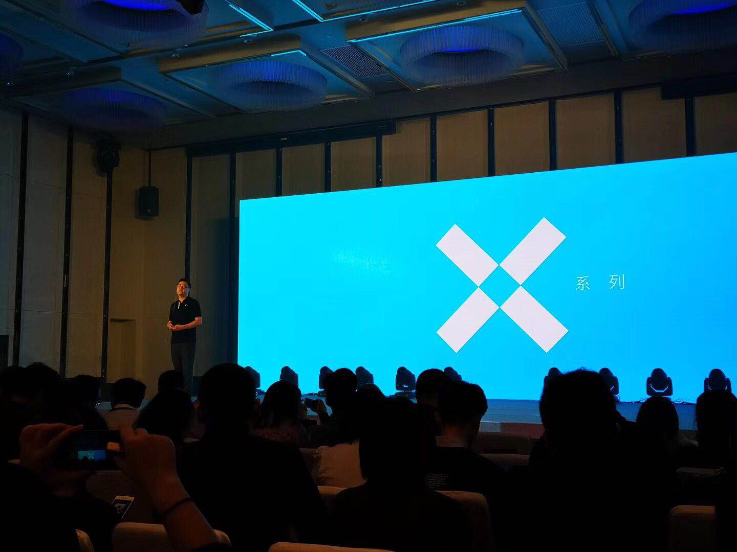 360兒童春季新品發布會 全新旗艦手表360 X1 PRO亮相-鋒巢網