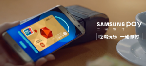 用戶體驗至上 三星Pay與蘋果Pay誰更勝一籌?-鋒巢網