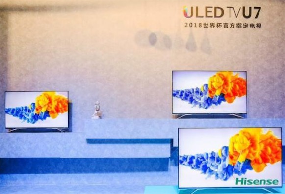 國際足聯欽點：海信世界杯定制電視發布-鋒巢網