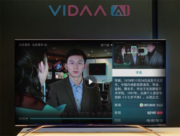 國際足聯欽點：海信世界杯定制電視發布-鋒巢網