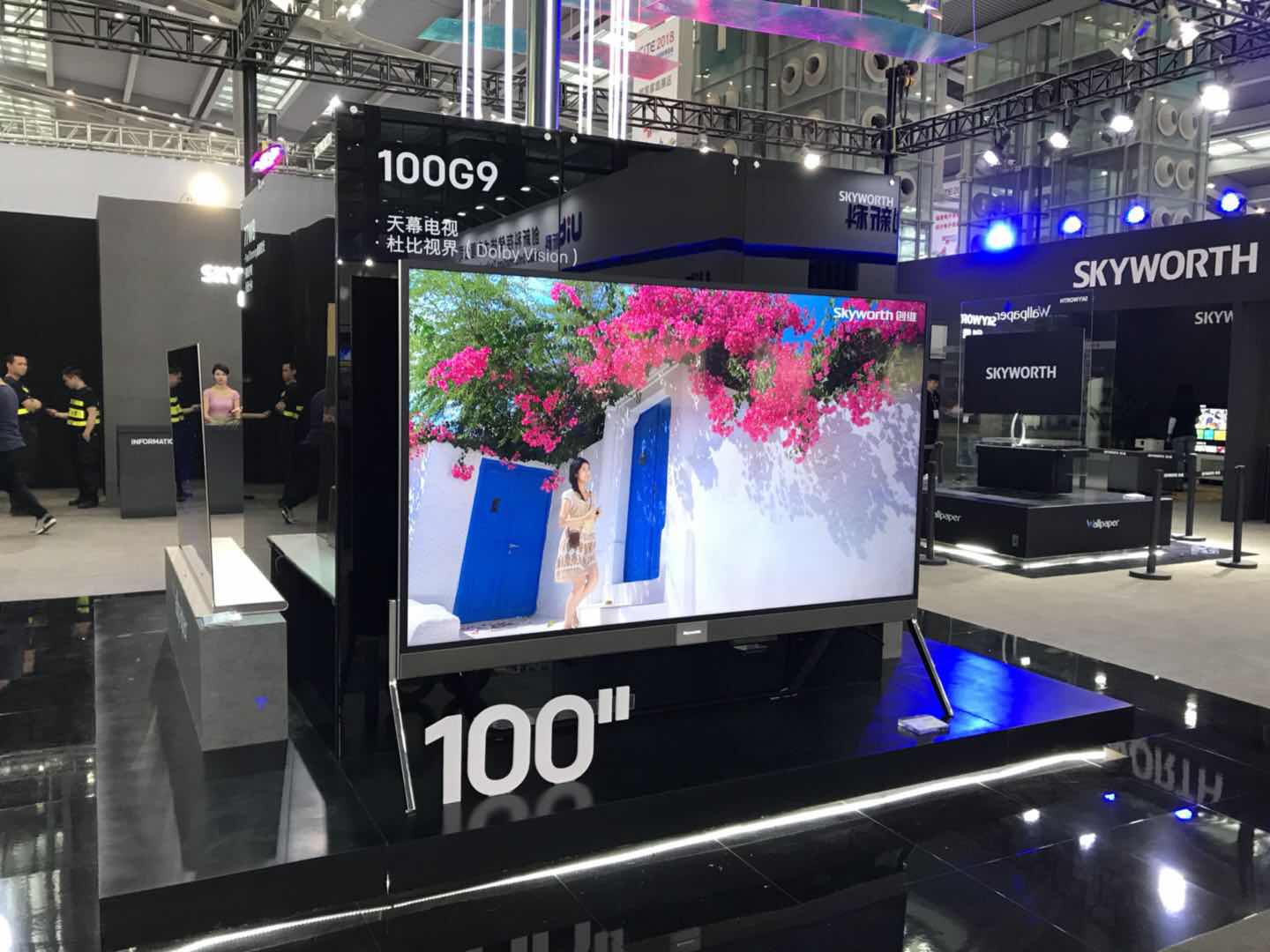 CITE搶占未來智能高地,創維AI路線不斷升溫-鋒巢網