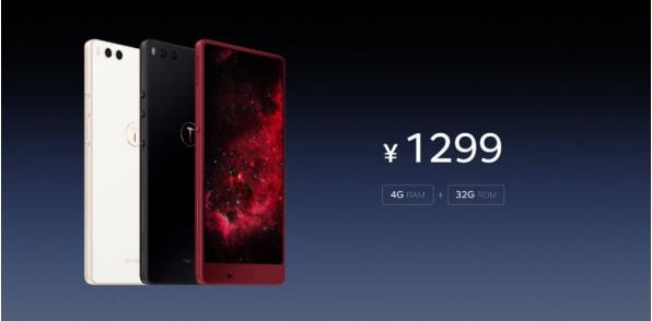 堅(jiān)果3正式發(fā)布 售價(jià)1299元起的“真全面屏”手機(jī)?-鋒巢網(wǎng)