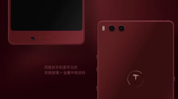 堅(jiān)果3正式發(fā)布 售價(jià)1299元起的“真全面屏”手機(jī)?-鋒巢網(wǎng)