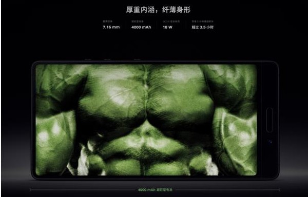 堅(jiān)果3正式發(fā)布 售價(jià)1299元起的“真全面屏”手機(jī)?-鋒巢網(wǎng)