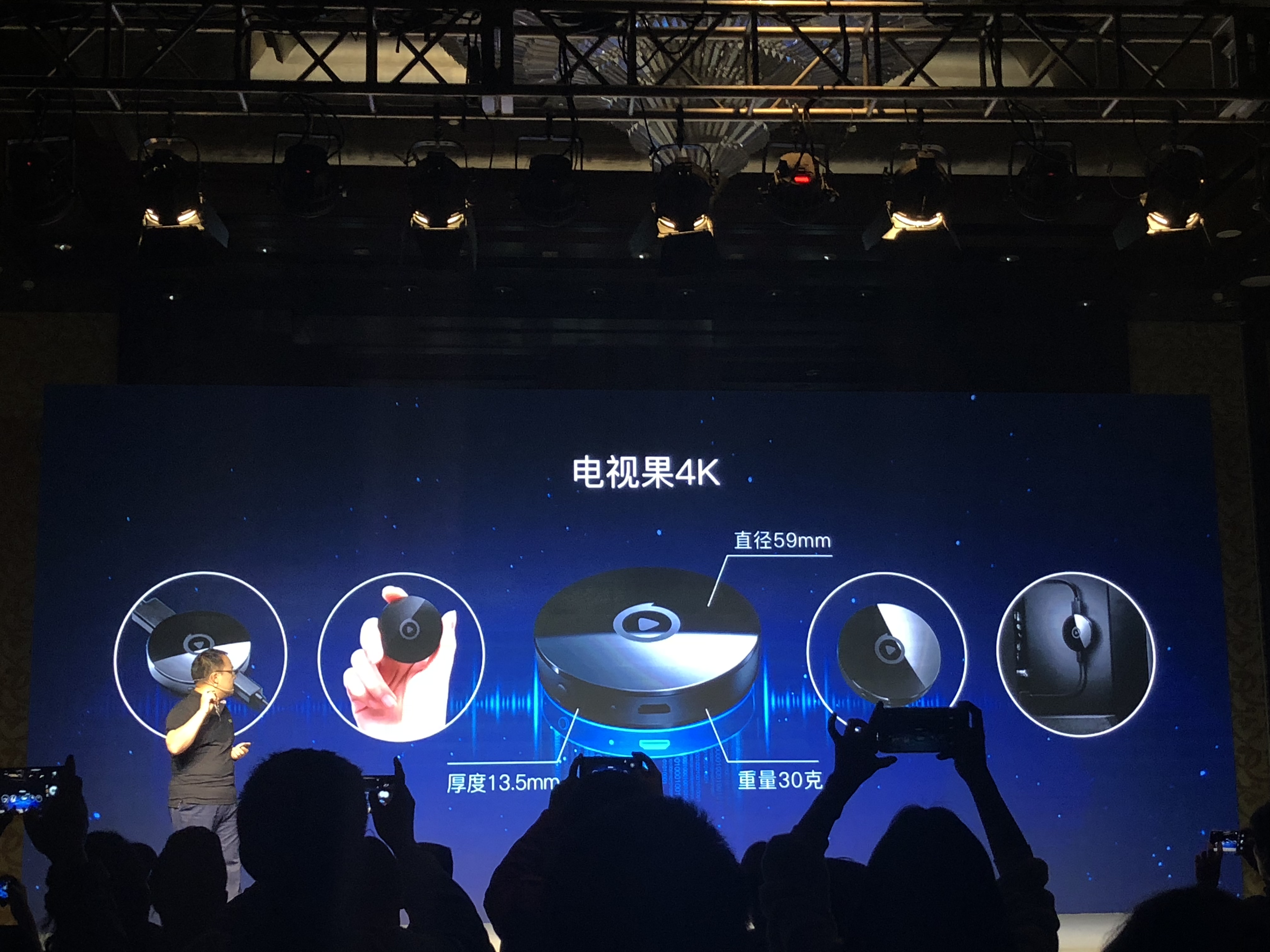 愛奇藝發布228元“投屏神器“ 4K內容豐滿還加持人工智能-鋒巢網