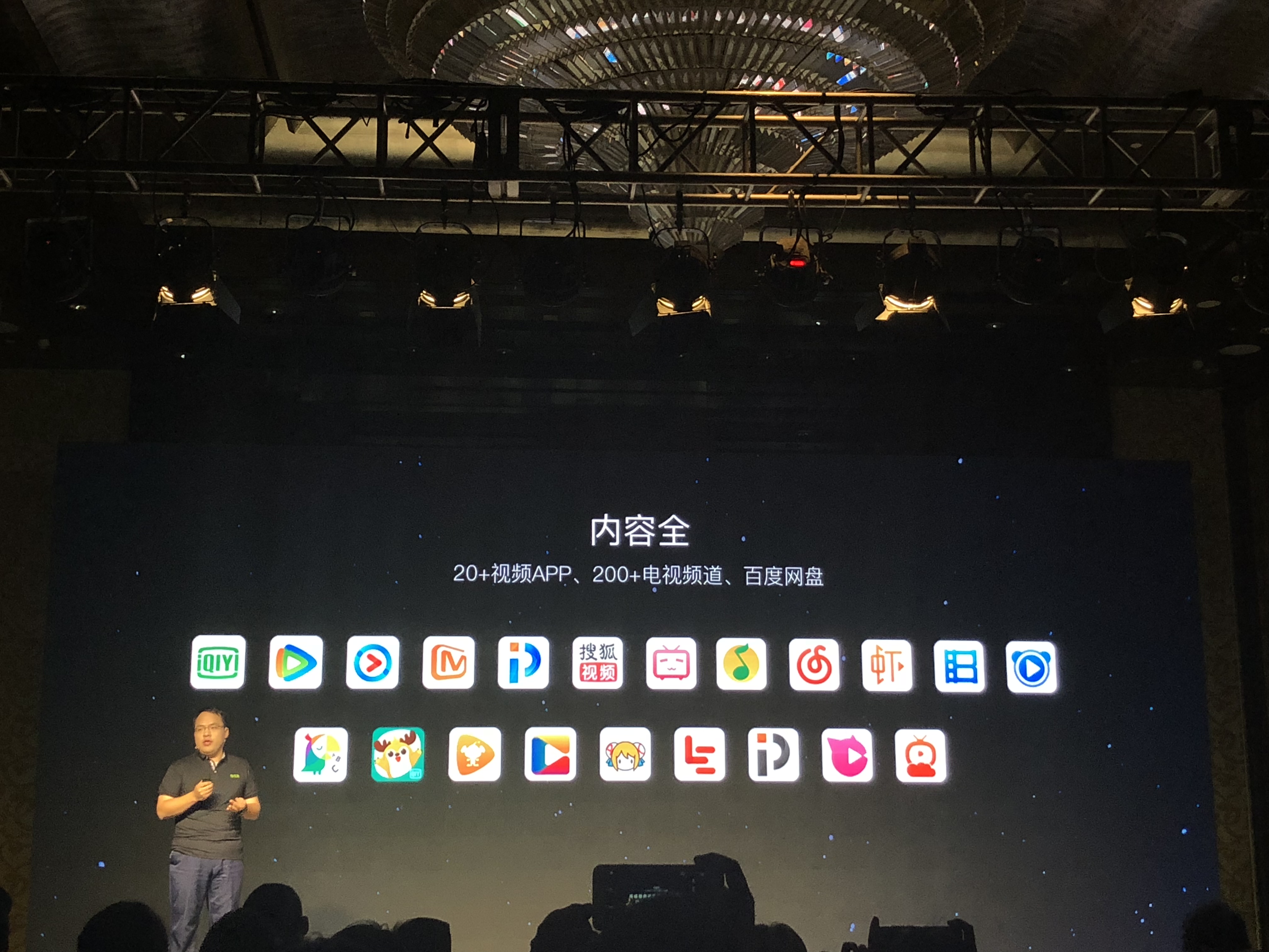 愛奇藝發布228元“投屏神器“ 4K內容豐滿還加持人工智能-鋒巢網