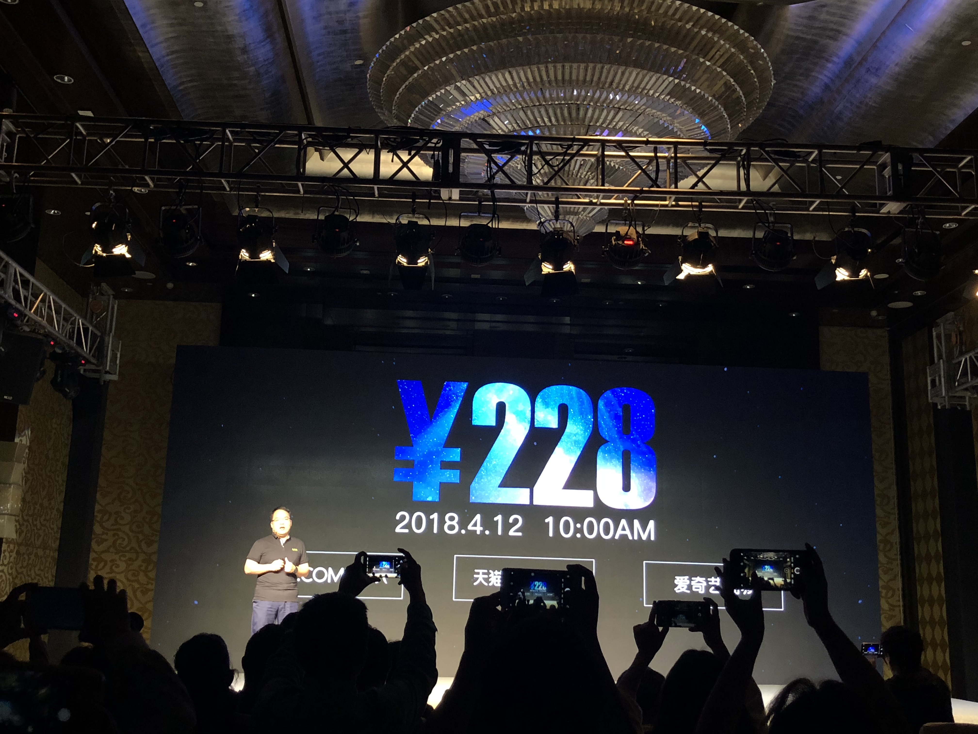 愛奇藝發布228元“投屏神器“ 4K內容豐滿還加持人工智能-鋒巢網