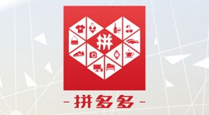 一大波好友群里@你砍價 傍上騰訊的拼多多“大刀”會砍向誰？-鋒巢網(wǎng)