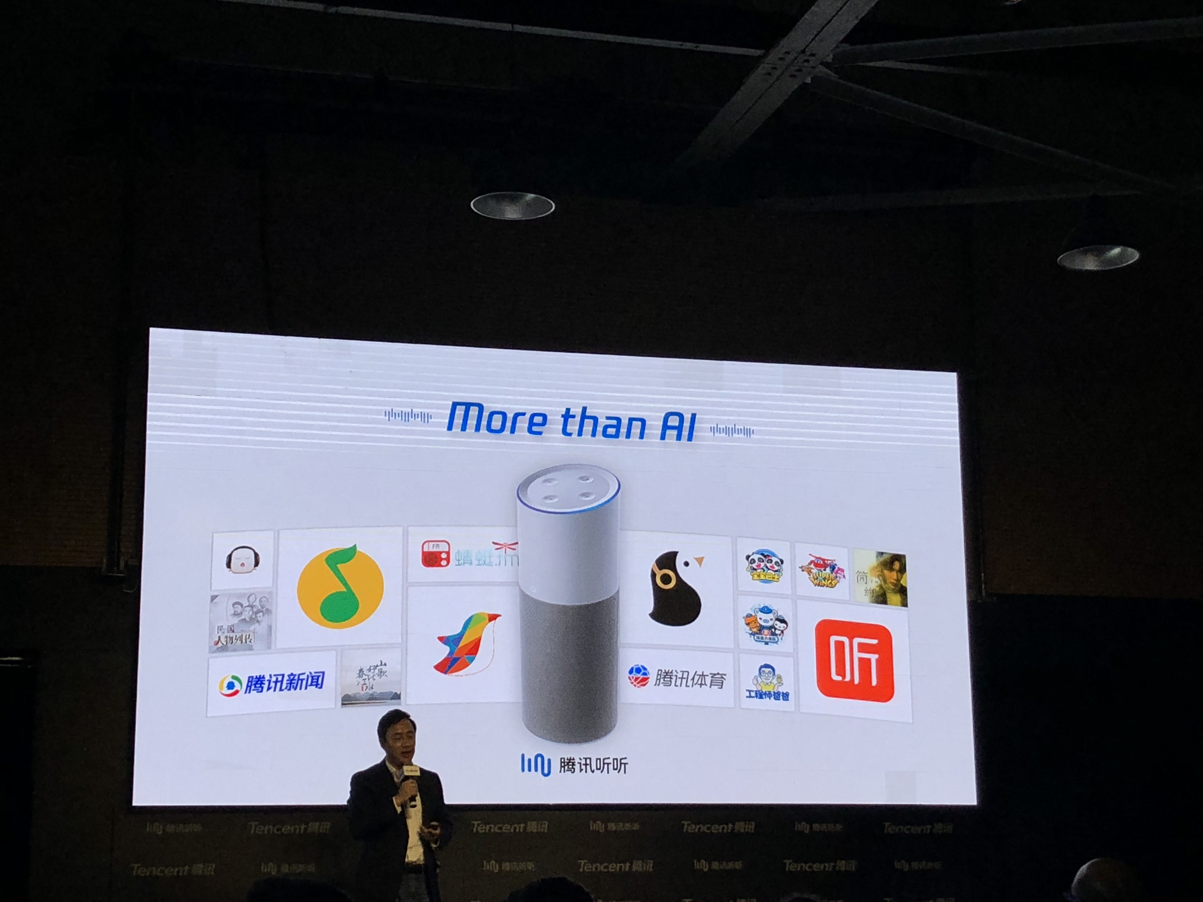 好音質(zhì),可移動,還能發(fā)微信 全家人都愛的騰訊聽聽音箱來了-鋒巢網(wǎng)