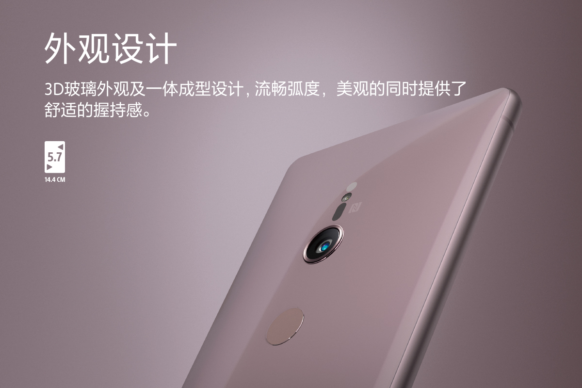 索尼Xperia XZ2發布，探秘V振三感的娛樂世界-鋒巢網