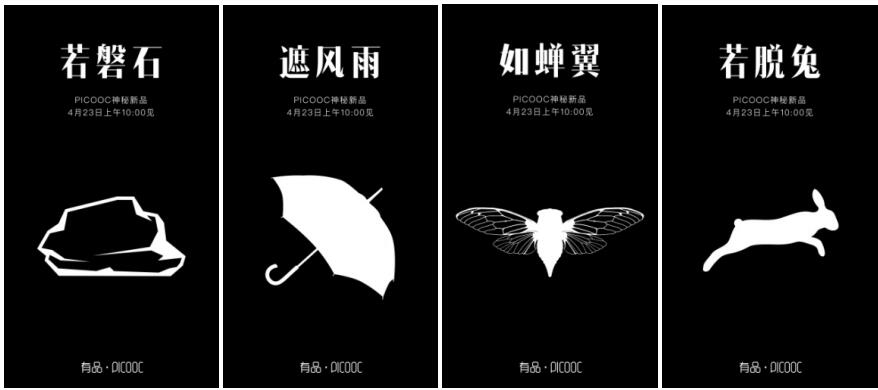 不足百元!智能健康品牌PICOOC有品發(fā)布手機(jī)無線充!-鋒巢網(wǎng)