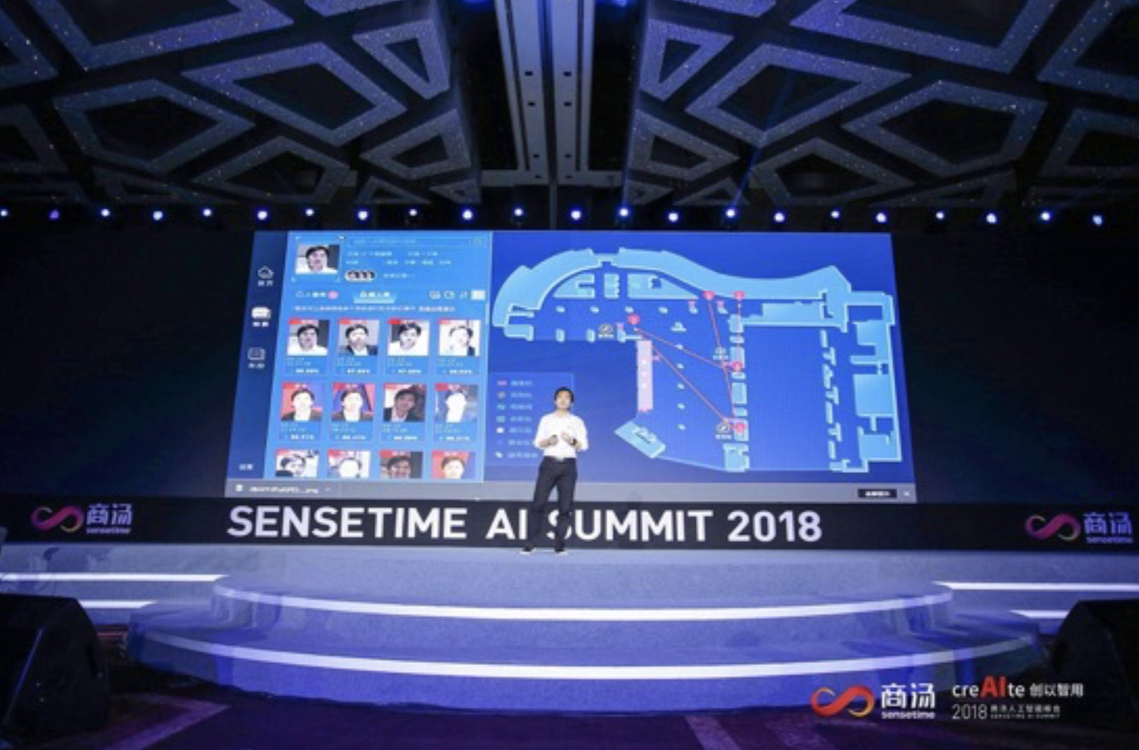 2018商湯人工智能峰會:創以智用,以AI賦能百業-鋒巢網