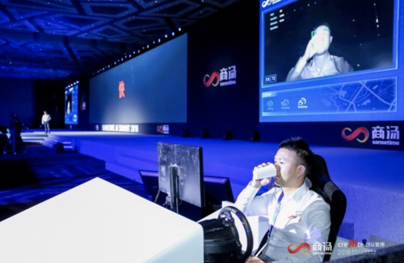 2018商湯人工智能峰會:創以智用,以AI賦能百業-鋒巢網