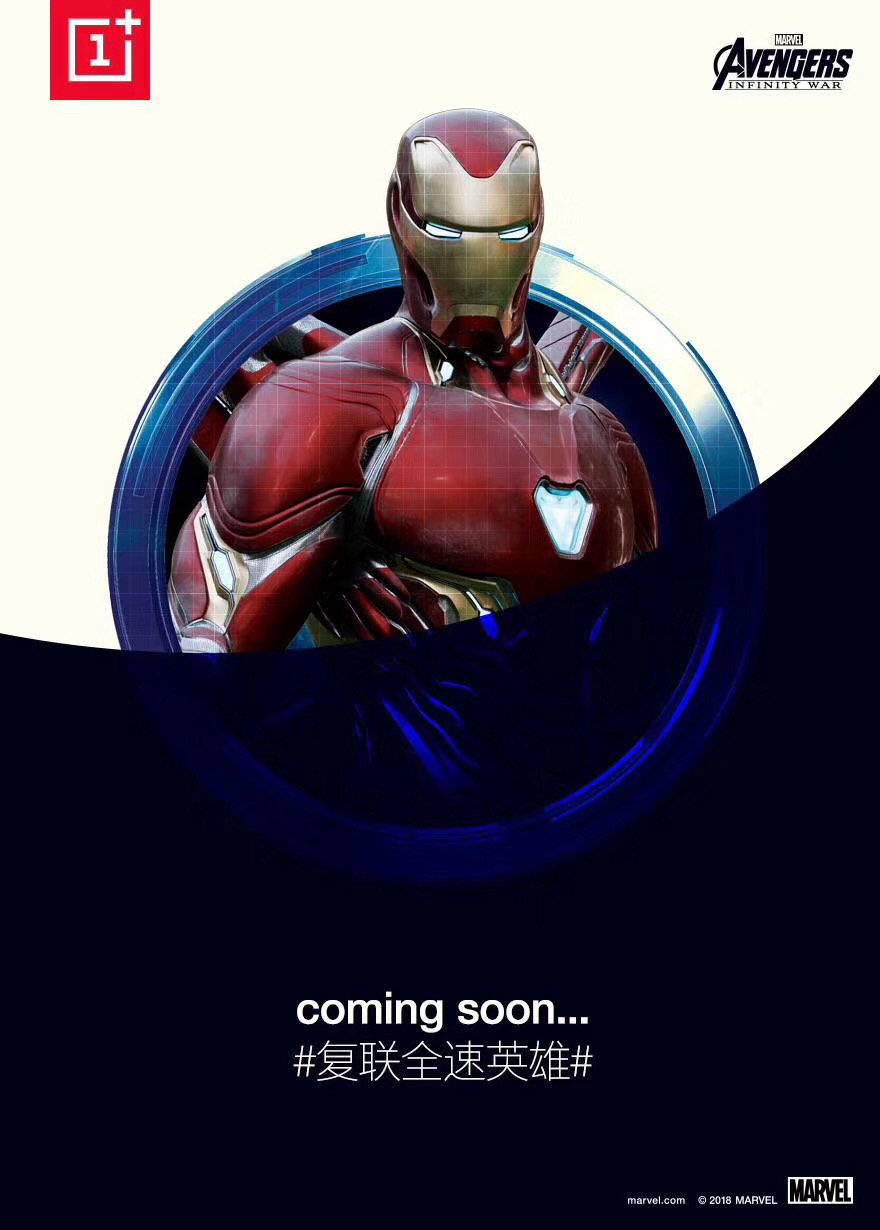 全速旗艦將至 一加6定于5月17日發布-鋒巢網