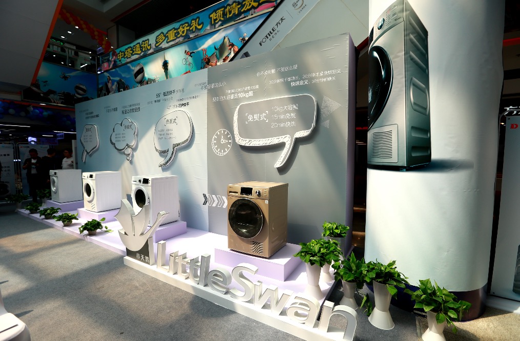 首創免熨干衣機，小天鵝黑科技創新升級-鋒巢網