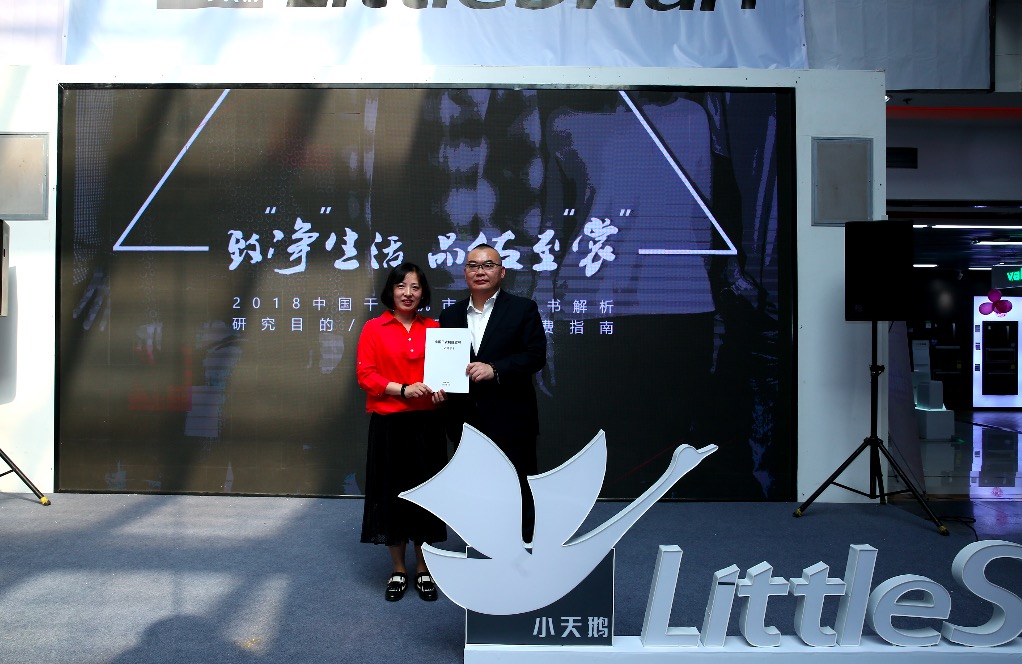 首創免熨干衣機，小天鵝黑科技創新升級-鋒巢網