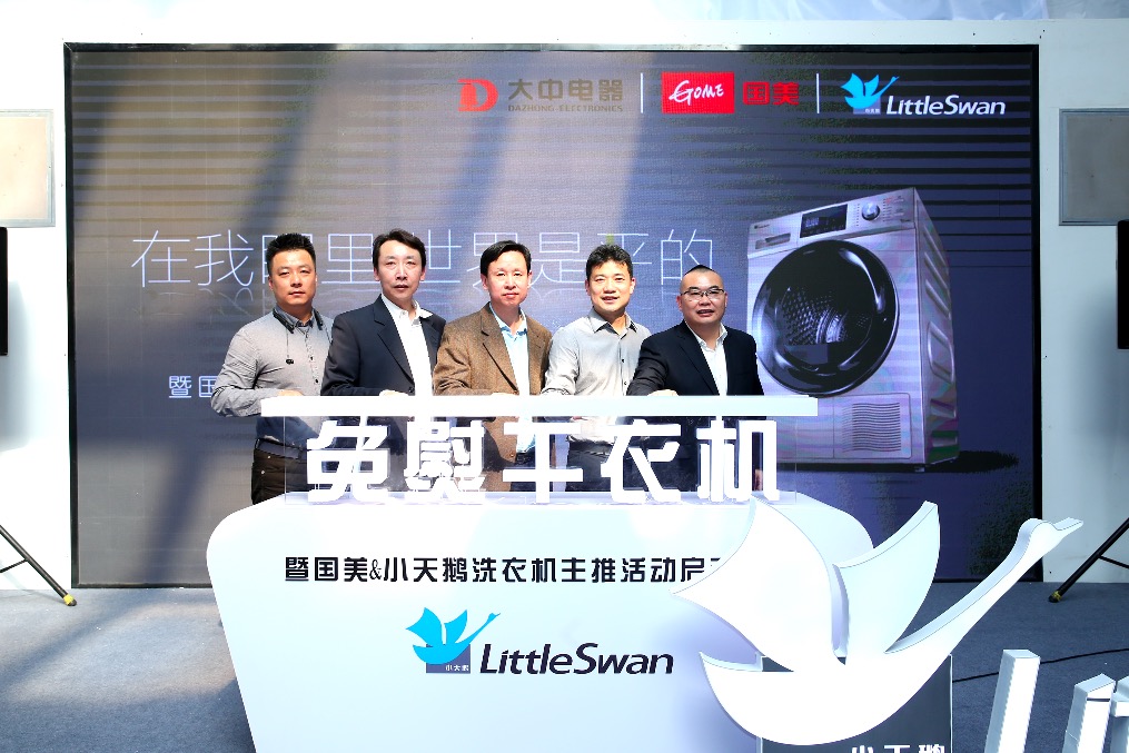 首創免熨干衣機，小天鵝黑科技創新升級-鋒巢網