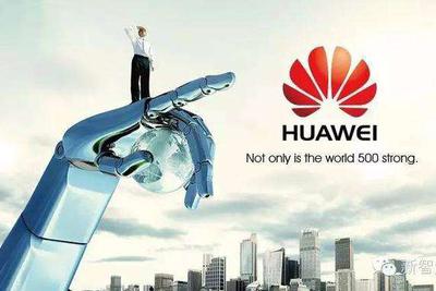 未來的競爭：華為未來十年砸4000億聚焦基礎研究-鋒巢網