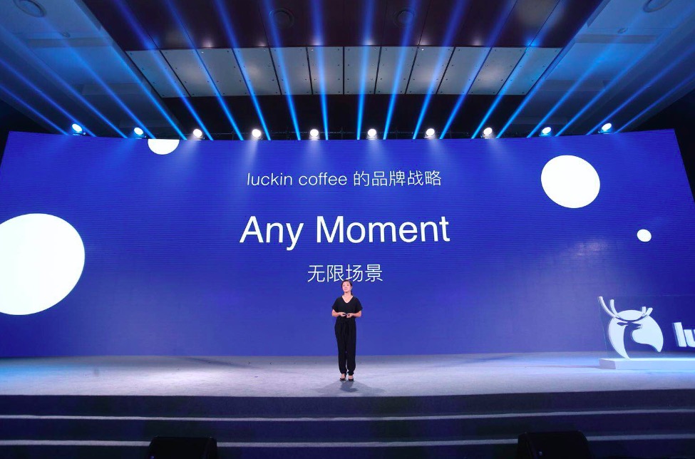 大師品質締造無限場景，網藍咖啡品牌“瑞幸”正式營業-鋒巢網