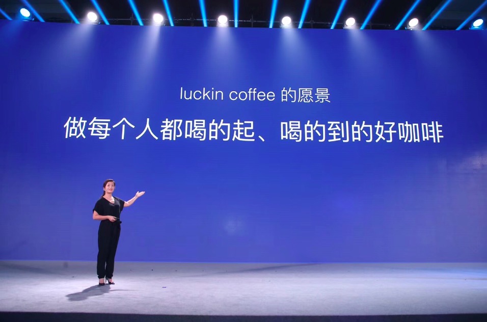 大師品質締造無限場景，網藍咖啡品牌“瑞幸”正式營業-鋒巢網