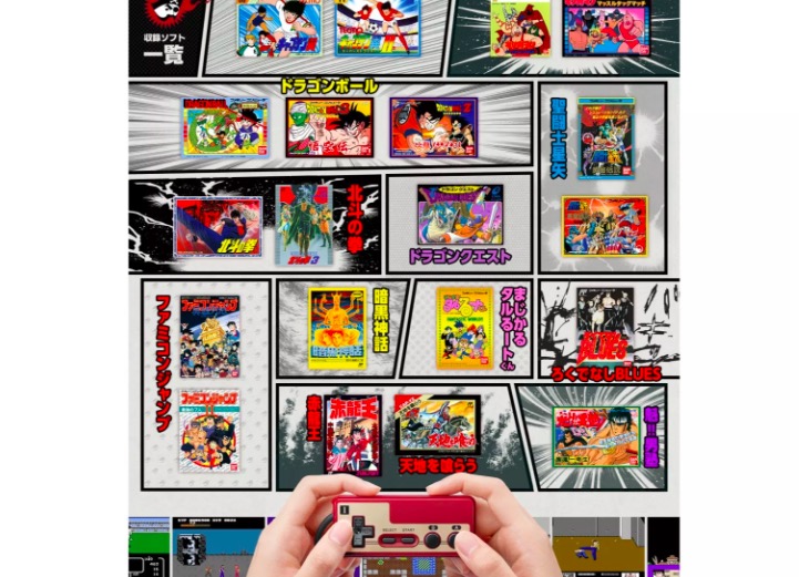 Nintendo 推《周刊少年ジャンプ》50 周年特別版迷你紅白機-鋒巢網