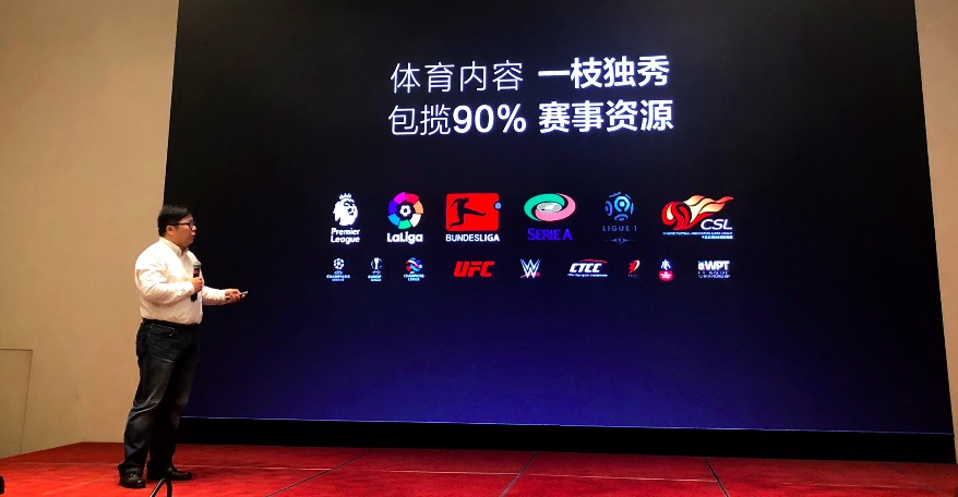 常江：達到內容需求的電視，才是符合大眾要求的-鋒巢網