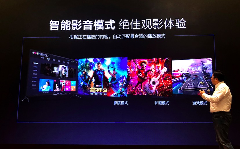 常江：達到內容需求的電視，才是符合大眾要求的-鋒巢網