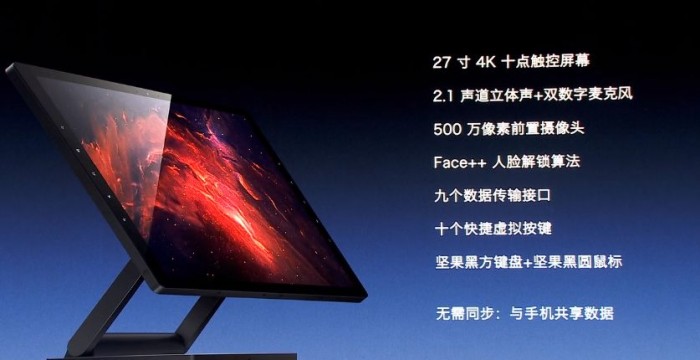 羅永浩的至暗時刻：新品發售后，危機才真正來臨-鋒巢網