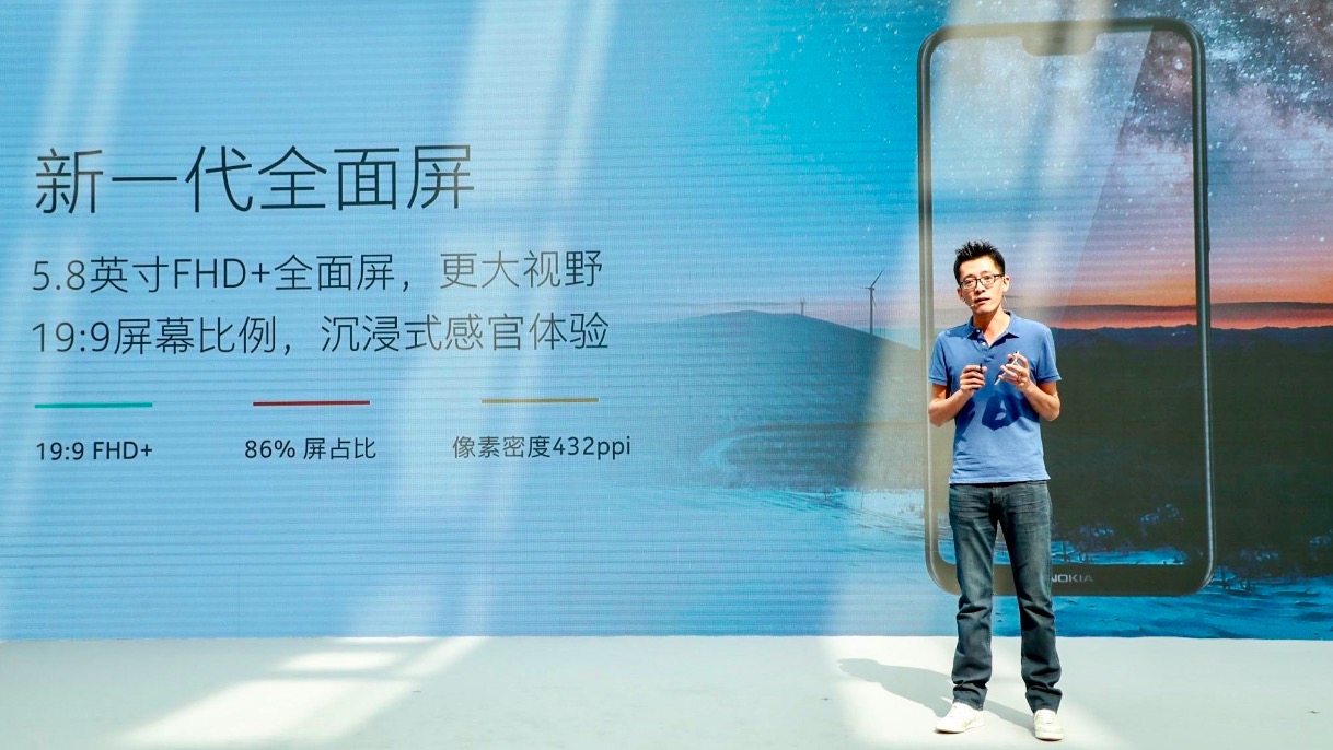 諾基亞發布“零負擔”智能手機Nokia X6:出色實力,顏控全場-鋒巢網