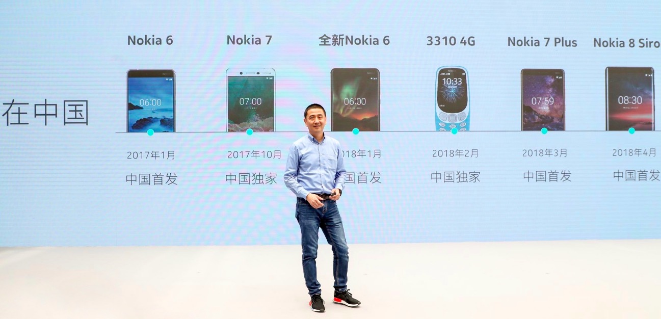 諾基亞發布“零負擔”智能手機Nokia X6:出色實力,顏控全場-鋒巢網