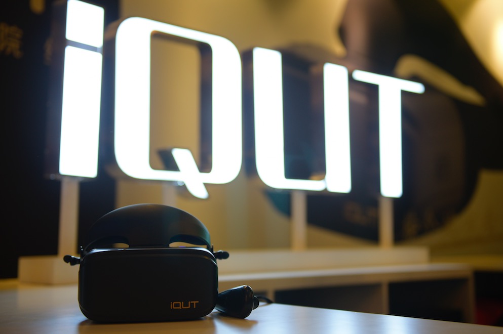 定義下一代觀影平臺:愛奇藝發(fā)布iQUT和奇遇VR一體機-鋒巢網