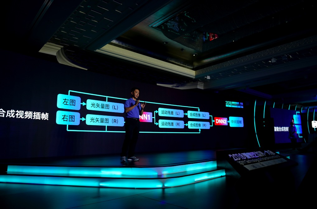 定義下一代觀影平臺:愛奇藝發(fā)布iQUT和奇遇VR一體機-鋒巢網