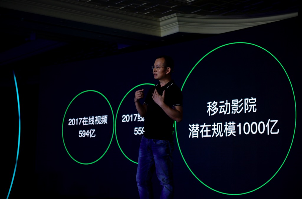 定義下一代觀影平臺:愛奇藝發(fā)布iQUT和奇遇VR一體機-鋒巢網