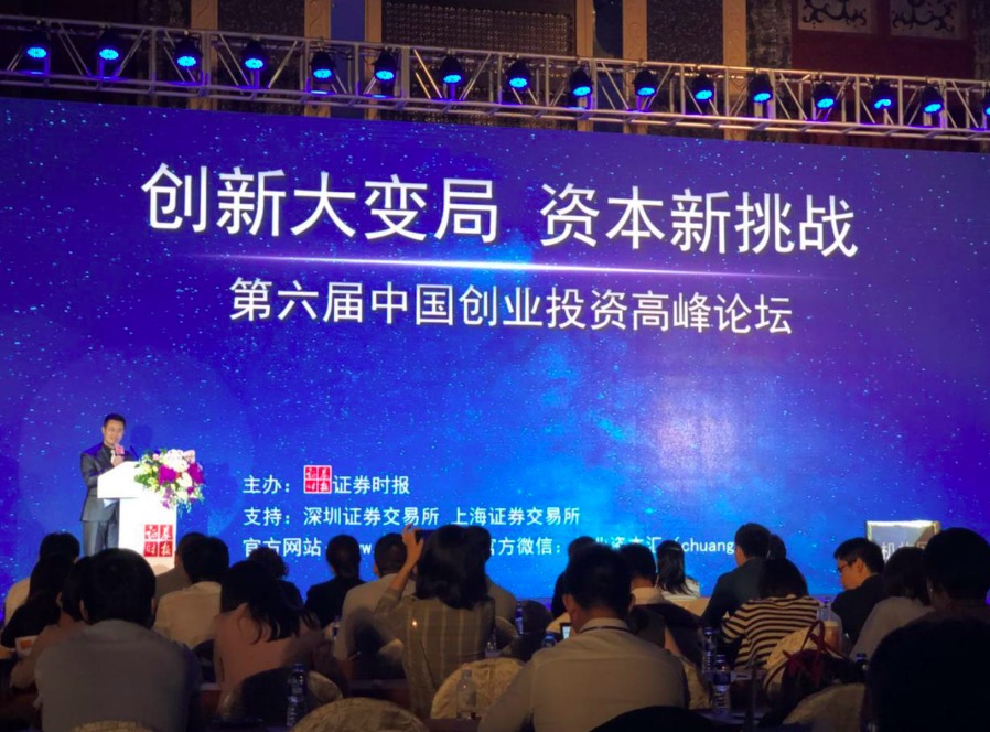 暴風TV成2018中國創投金鷹獎唯一獲獎電視品牌-鋒巢網