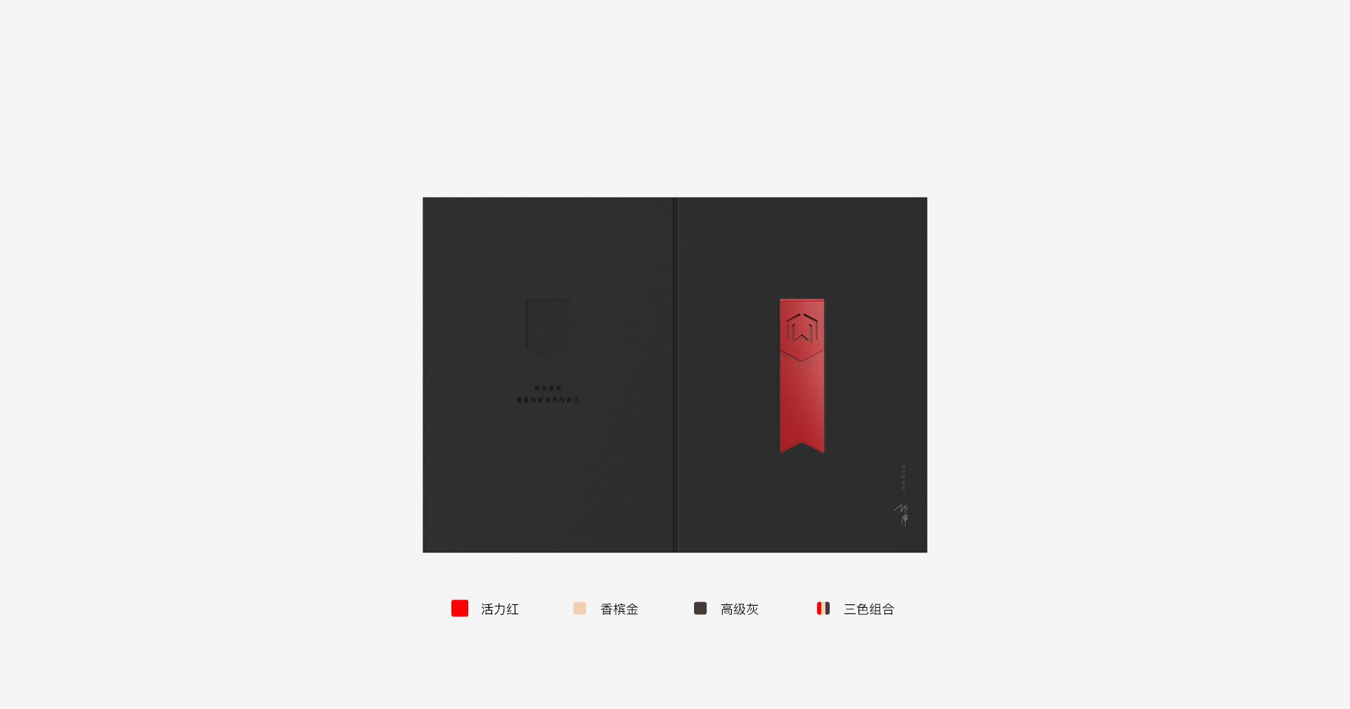 成者科技（CZUR）推出“勛章書簽”，探索極致科技的設計之美-鋒巢網