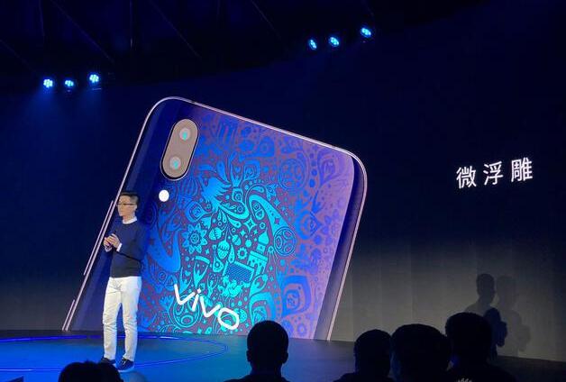 高顏值亮相，vivo X21 FIFA世界杯非凡版-鋒巢網