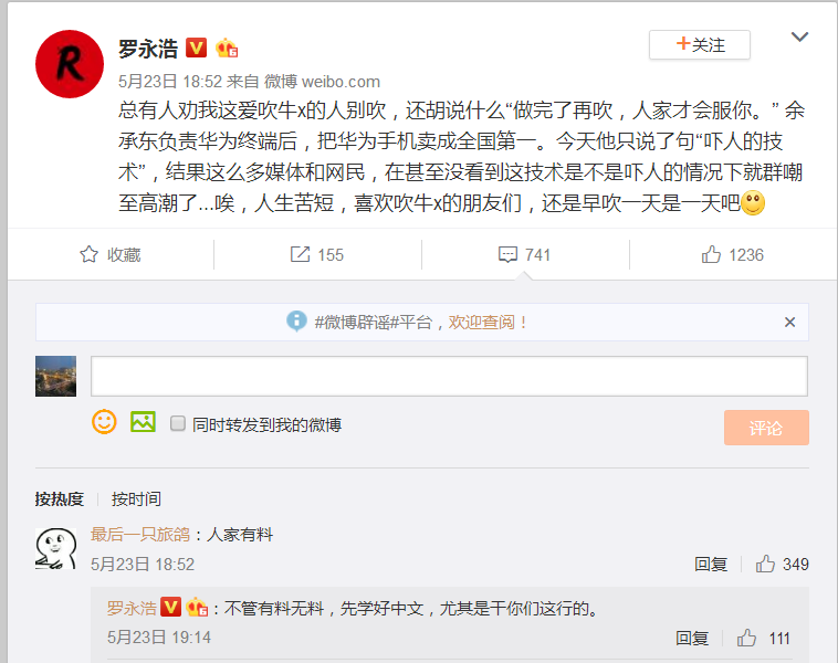 從AI手機到“很嚇人的技術” 榮耀已經成為手機行業的標桿-鋒巢網